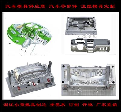 注塑加工行业动态与热点解读 模具加工市场行情分析